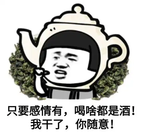  危急荆门一男子全身血液流失大半,竟是因为ta很多人都喝过
