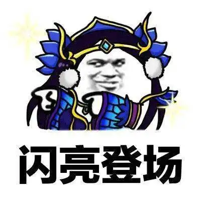  王者荣耀熊猫头系列表情包