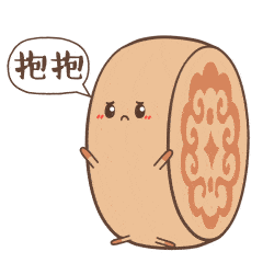  传统手工月饼吃出岁月滋味