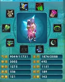 梦幻诛仙角色估价..帮帮忙啦 梦幻诛仙角色估价..帮帮忙啦