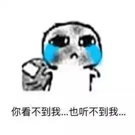 哈哈哈哈嗝文字表情包要