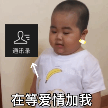 妙啊表情包小胖子某某