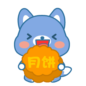  抖音中秋月饼搞笑表情包抖音中秋月饼高清大图表情包分享