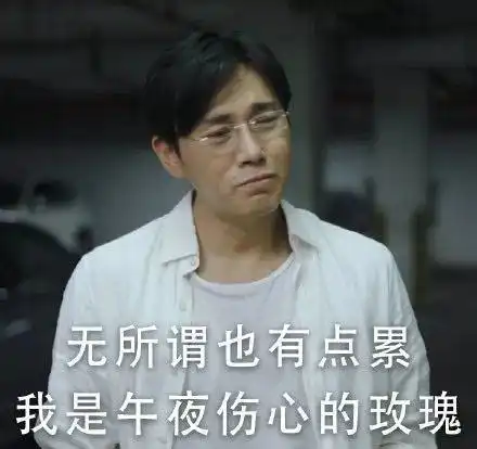  补缺之后一起爬山吗带相机那种