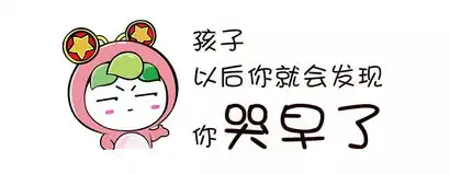  用最萌的表情说最硬的话小男孩抽血被吓哭萌翻网友