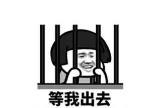  复牌7天连续一字跌停,市值蒸发61亿股民放我出去,我要出去