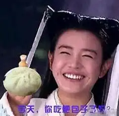  陈晓陈妍希拍婚纱大片遭吐槽网友陈妍希太胖了