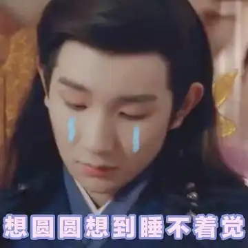  饭制王源搞笑表情包快来看看肉肉脸的王源