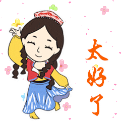  2020最全拜年动态表情,快收下