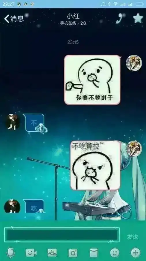  老婆你要不要饼干搜狐搞笑搜狐网