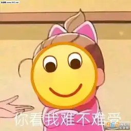  我再也不网购了图片爸爸来叫你打游戏了表情包下载乐游网游戏下载