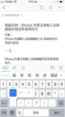 打字变表情包的输入法ap