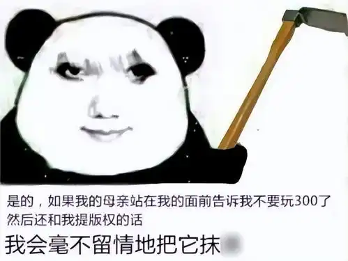  神来了都救不了你是什么梗今日头条