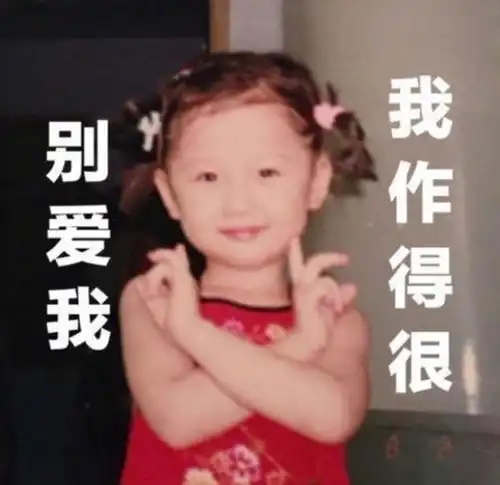 六一童年照大赛,杨幂天生明星相,刘诗诗似天鹅,景甜人如其名