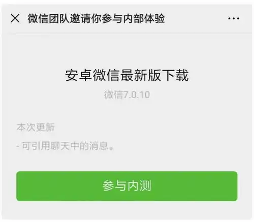  朋友圈能评论表情包了,快来斗图啊