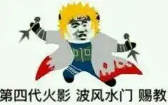  火影忍者手游灵域小a游戏实况