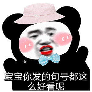  恶搞表情包可以陪我一起拉屎吗
