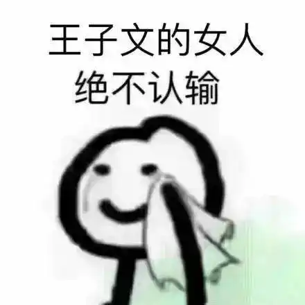  30岁王子文钟情瑜伽7年,被演艺事业耽误了的瑜伽博主..