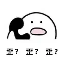  喂听得到吗表情包