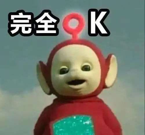 喂110吗我要报警表情包