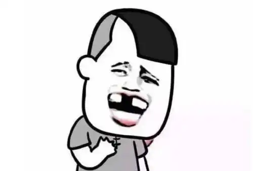 微笑就好了表情包卫生巾