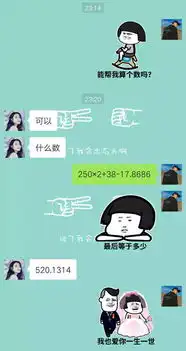  七夕脱单利器送给单身狗一波表白套路表情包