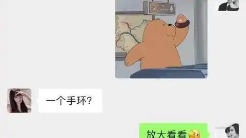  跟你聊天,我还不如去刷b站,表情包,搞笑,每帧都是表情包