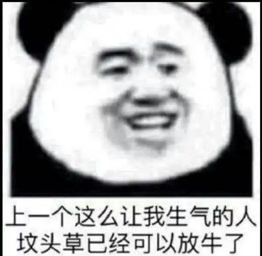  有没有大呼卧槽的表情包