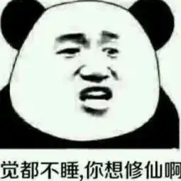  怼人试试这些超狠的表情吧连豆腐都有脑,而你没有