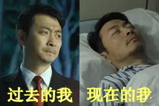  科普追剧植物人陈海是否能醒来