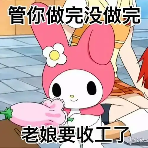 摆烂是什么意思表情包表