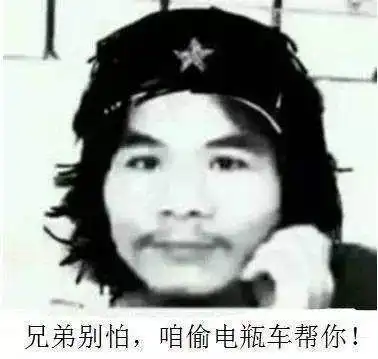 窃瓦拉格表情包猜错