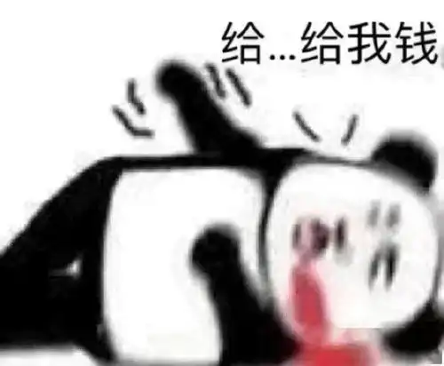  刚认识的小姐姐上来就问我多大...我害羞地把自己的尺寸报给了她
