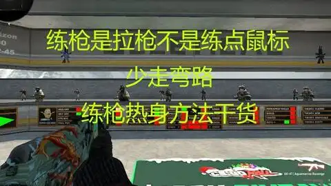  csgo的bot职业选手在练枪地图aimbotz里练爆头是怎样的电脑玩家竟然媲美陀螺
