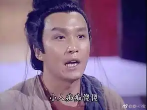  人民的名义达康书记火了对于欧式双眼皮和gdp,书记这么说