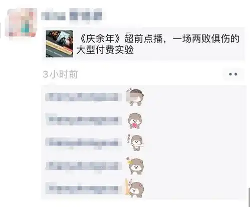 微信ios版朋友圈表情包