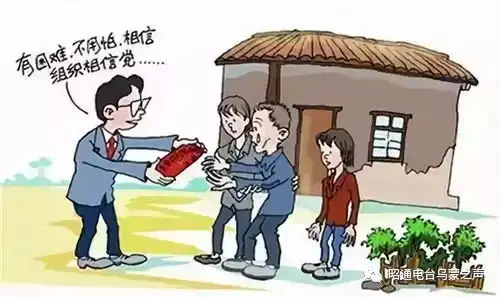  昭通打响脱贫摘帽攻坚战,年内实现贫困村退出295个