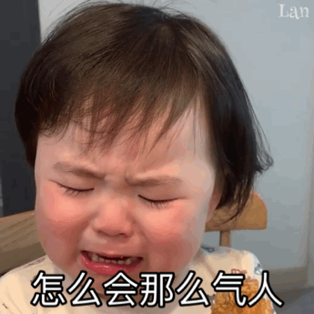  表情包出来玩,我请你喝奶茶