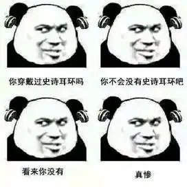 冲不动了的表情包恶搞