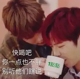  奶茶表情包好想喝奶茶,奶茶店等你