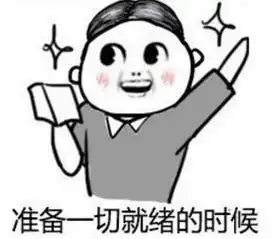  宝应最稳考生,两点还在上海回宝应的路上