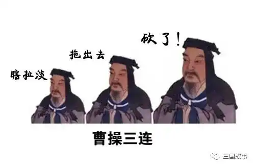  这10个三国冷笑话,够笑一整年了据说只有三国迷才能看懂
