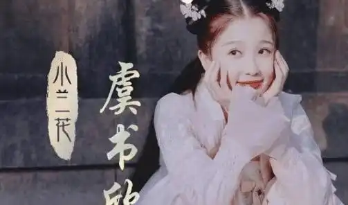  追剧党的春天到了迪丽热巴刘亦菲古装新戏开机,坐等播出