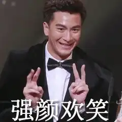 小人拉二胡表情包陈山聪