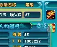 梦幻诛仙jn等级最多可以比人物等级多多少级 梦幻诛仙jn等级最多可以比人物等级多多少级