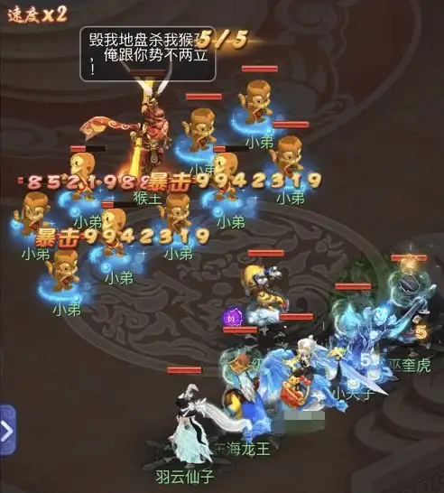  梦幻西游网页版还没领小丑是我锦衣这攻略包你学会上