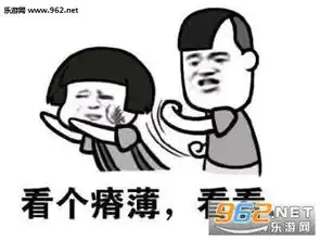  论美貌你是比不过我的高清图片论美貌你是比不过我的表情包下载乐游网游戏下载