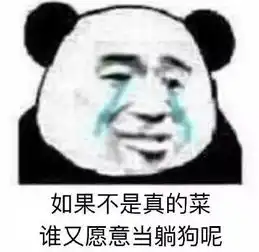  游戏表情包丨电子竞技繁忙,告辞