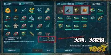  方舟生存进化打火石怎么得手机版打火石分布