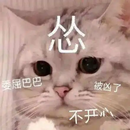  沙雕表情包